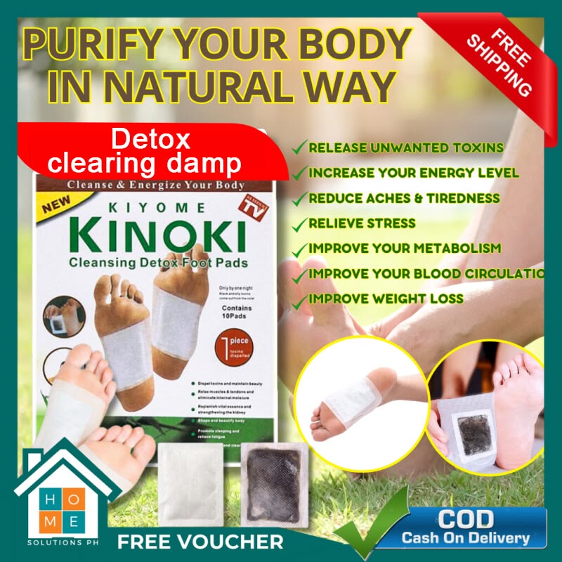 Imported Kinoki Herbal Foot Care Pads ( BUY 1 GET 1 FREE🤩) PACK OF 20